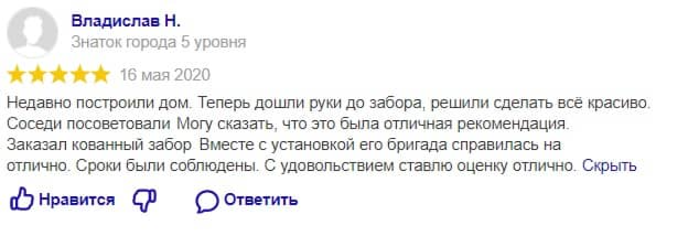 Заголовок