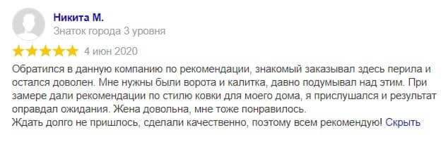 Заголовок
